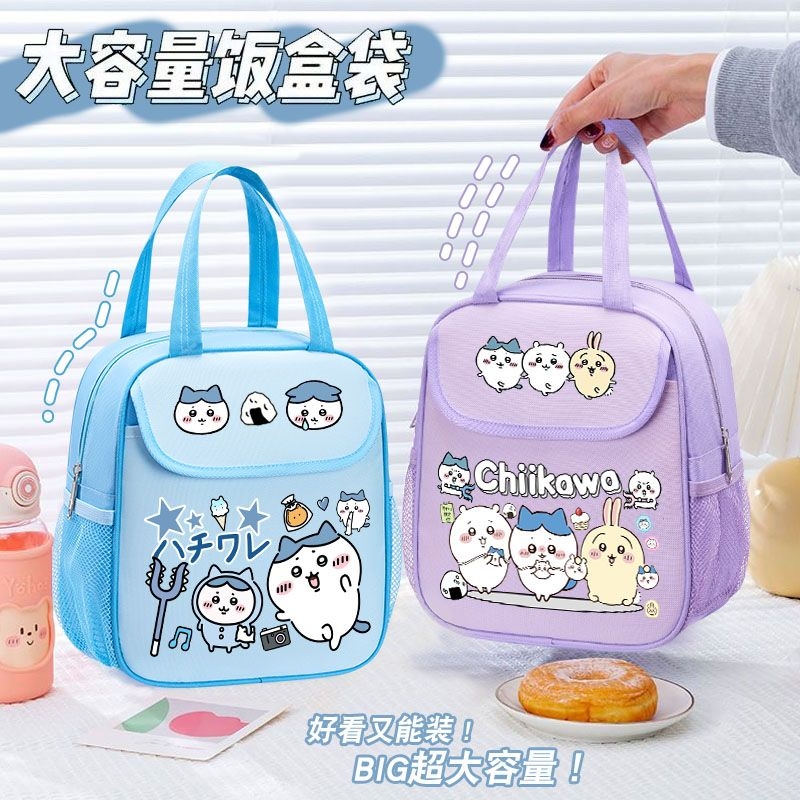 Chiikawa Yalıtımlı Öğle Yemeği - Meal Prep Bag incelemesi ve fiyatı